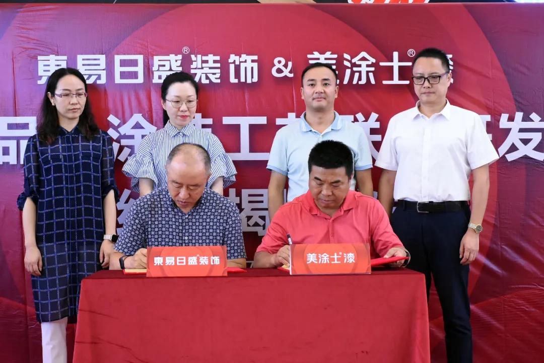 Z6·尊龙「中国区」官方网站