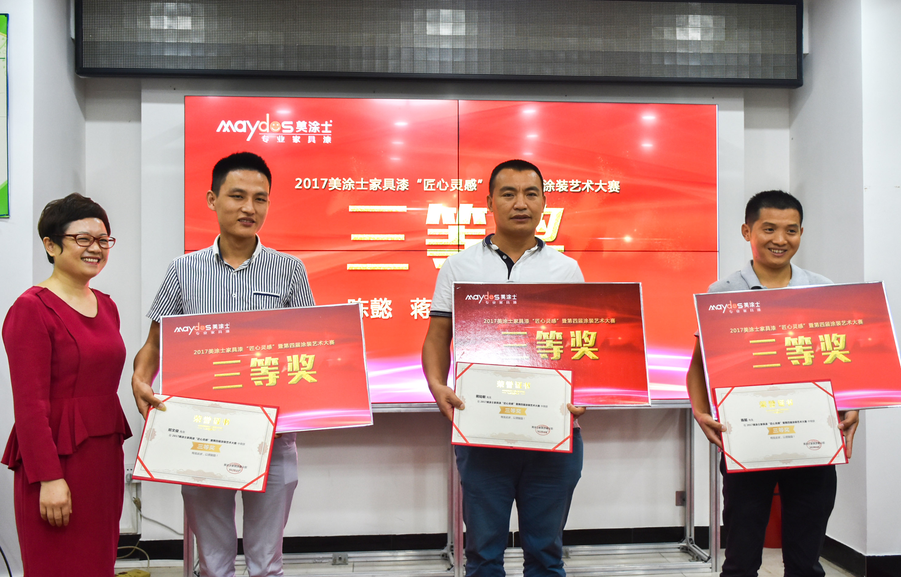 Z6·尊龙「中国区」官方网站