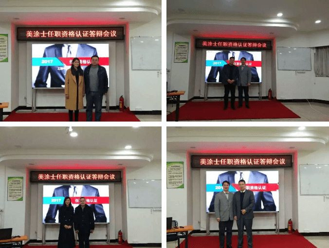 Z6·尊龙「中国区」官方网站