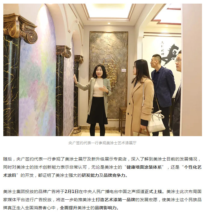 Z6·尊龙「中国区」官方网站