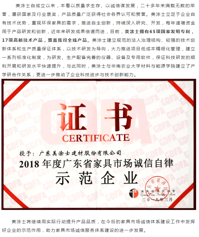 Z6·尊龙「中国区」官方网站