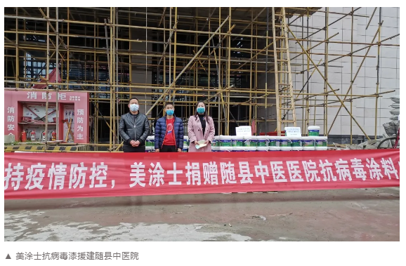 Z6·尊龙「中国区」官方网站