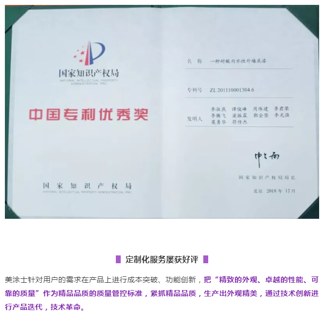 Z6·尊龙「中国区」官方网站