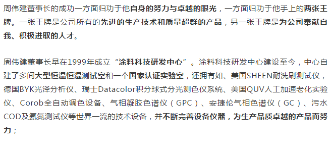 Z6·尊龙「中国区」官方网站