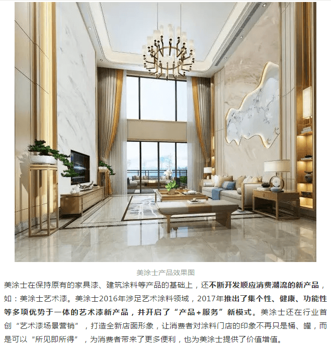 Z6·尊龙「中国区」官方网站