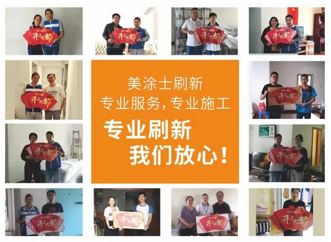 Z6·尊龙「中国区」官方网站