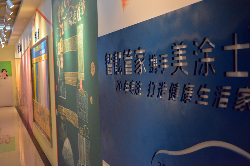 Z6·尊龙「中国区」官方网站