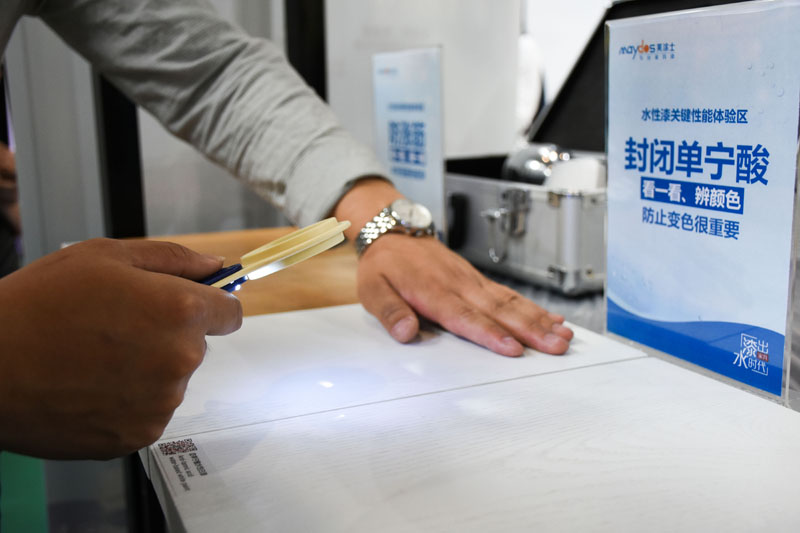 Z6·尊龙「中国区」官方网站