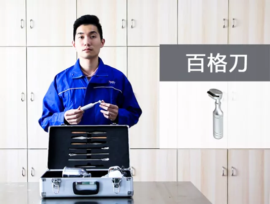 Z6·尊龙「中国区」官方网站