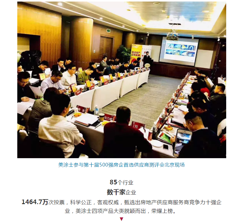 Z6·尊龙「中国区」官方网站