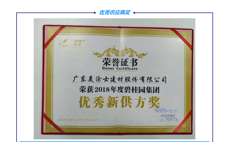 Z6·尊龙「中国区」官方网站