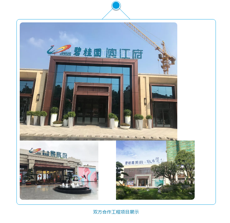 Z6·尊龙「中国区」官方网站