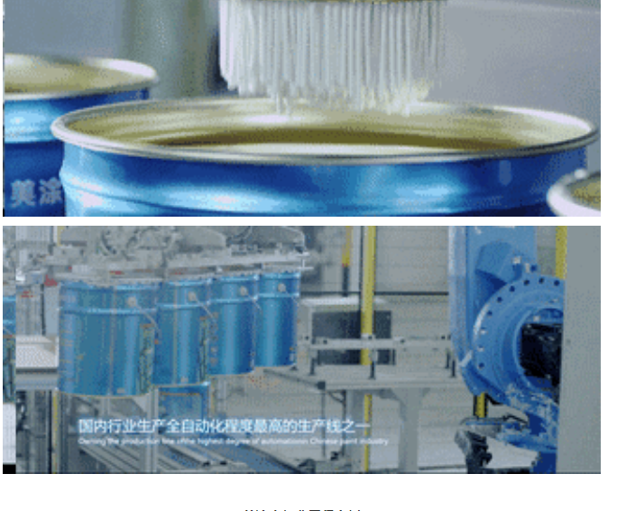 Z6·尊龙「中国区」官方网站