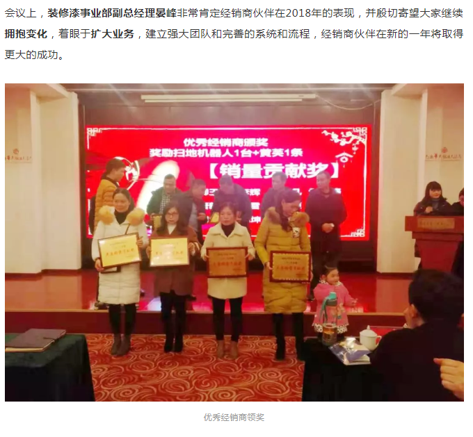 Z6·尊龙「中国区」官方网站