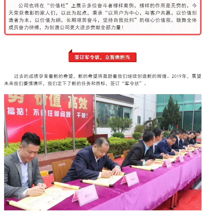 Z6·尊龙「中国区」官方网站