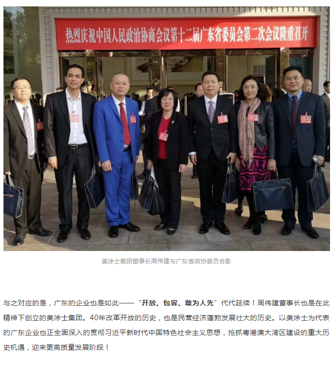 Z6·尊龙「中国区」官方网站