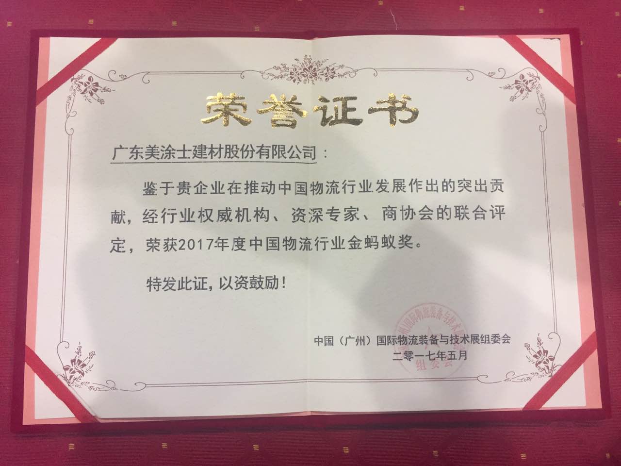 Z6·尊龙「中国区」官方网站