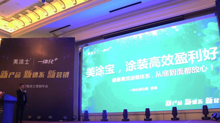 Z6·尊龙「中国区」官方网站