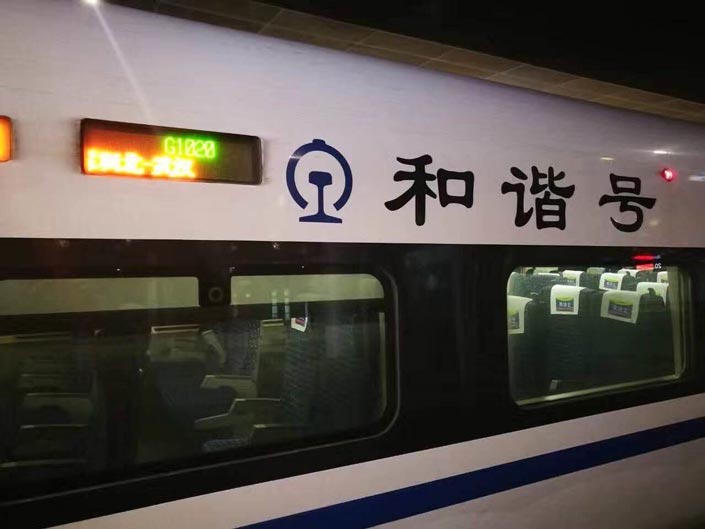 Z6·尊龙「中国区」官方网站