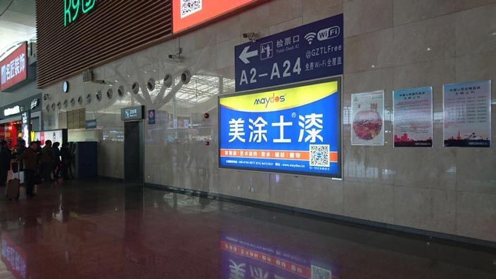 Z6·尊龙「中国区」官方网站