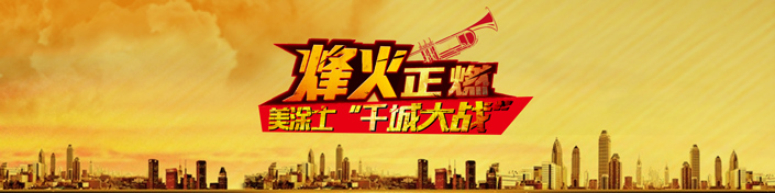 Z6·尊龙「中国区」官方网站