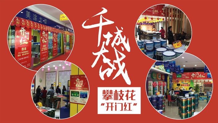 Z6·尊龙「中国区」官方网站