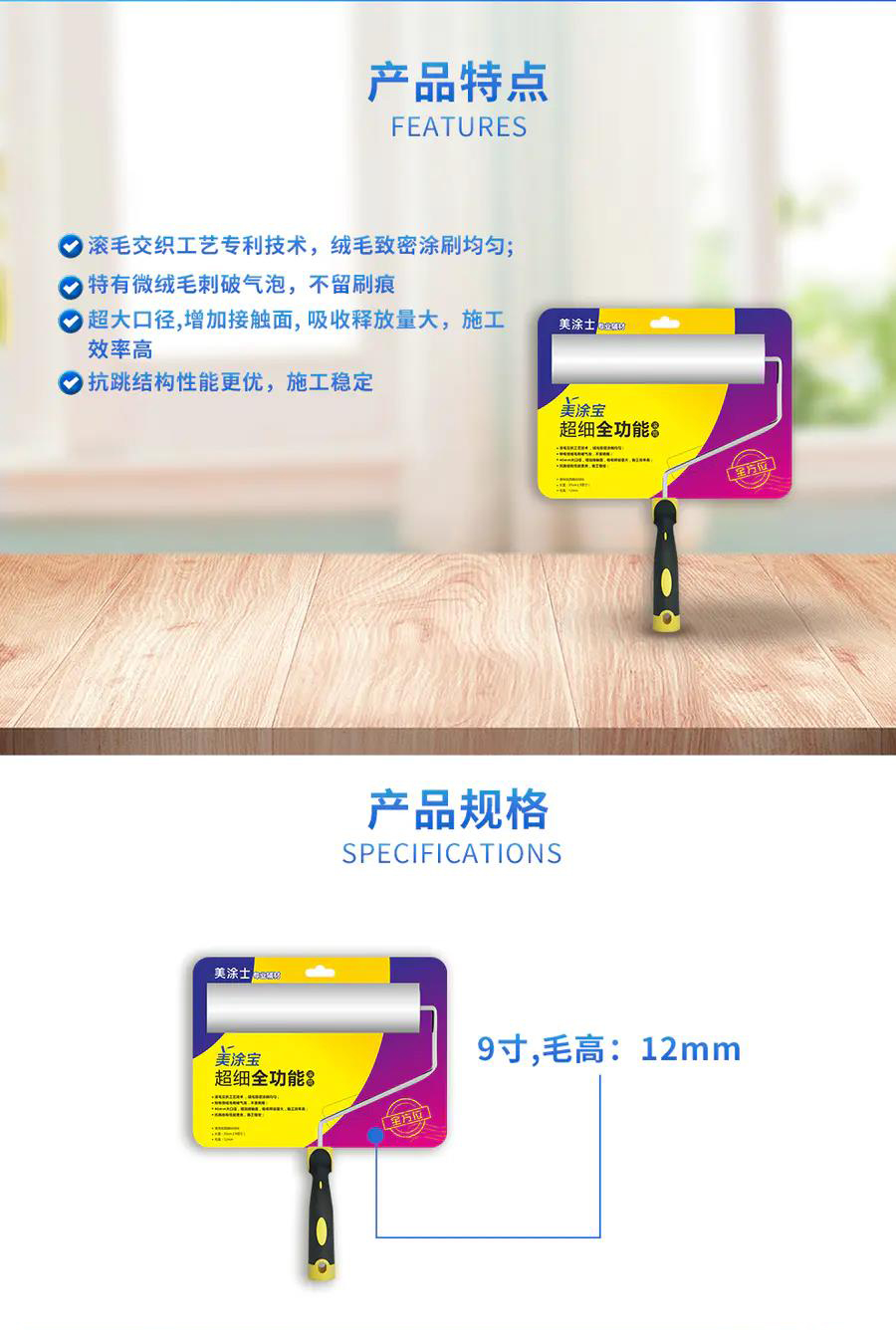 Z6·尊龙「中国区」官方网站