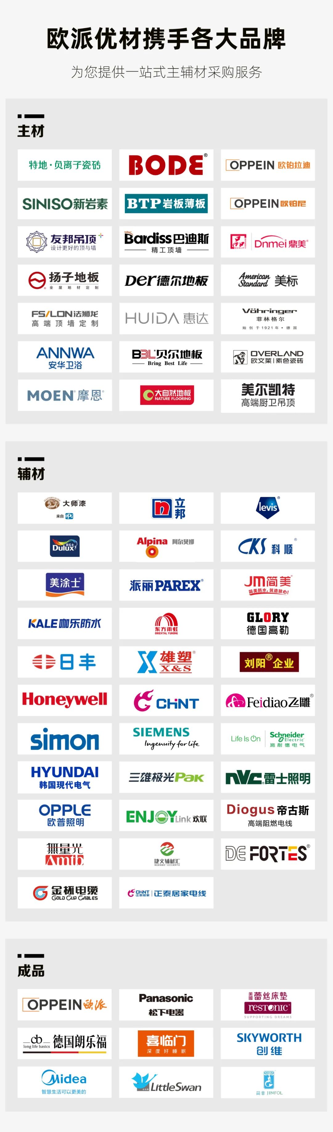 Z6·尊龙「中国区」官方网站