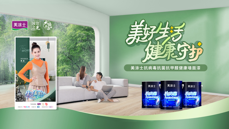 Z6·尊龙「中国区」官方网站