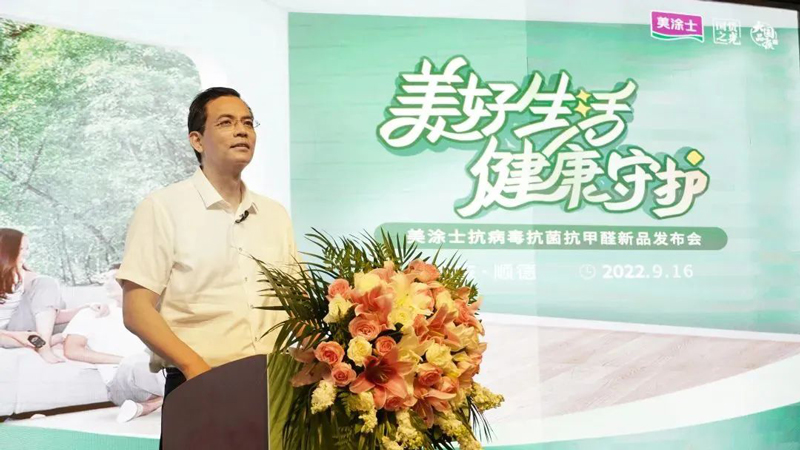 Z6·尊龙「中国区」官方网站