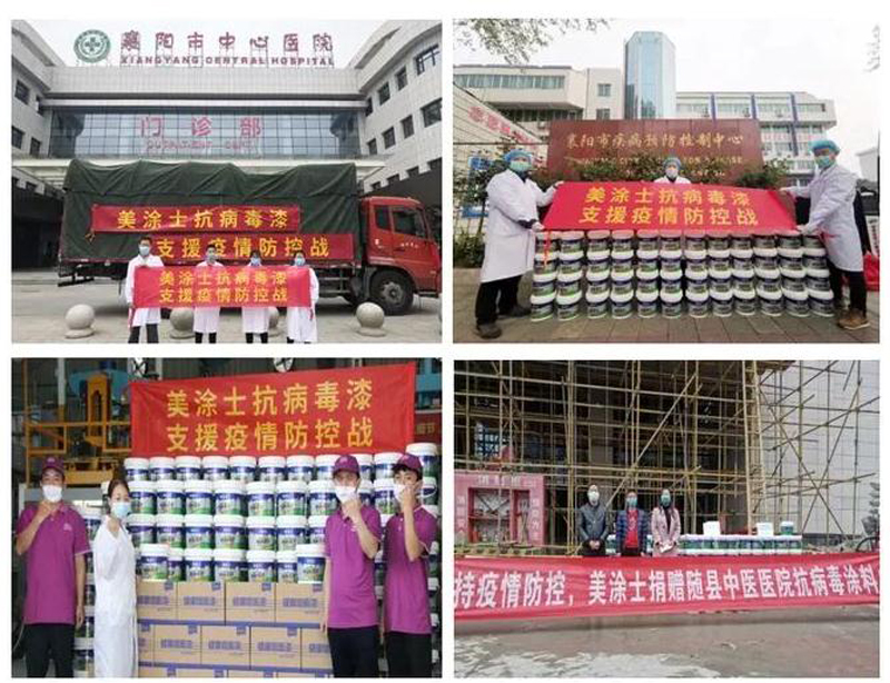 Z6·尊龙「中国区」官方网站