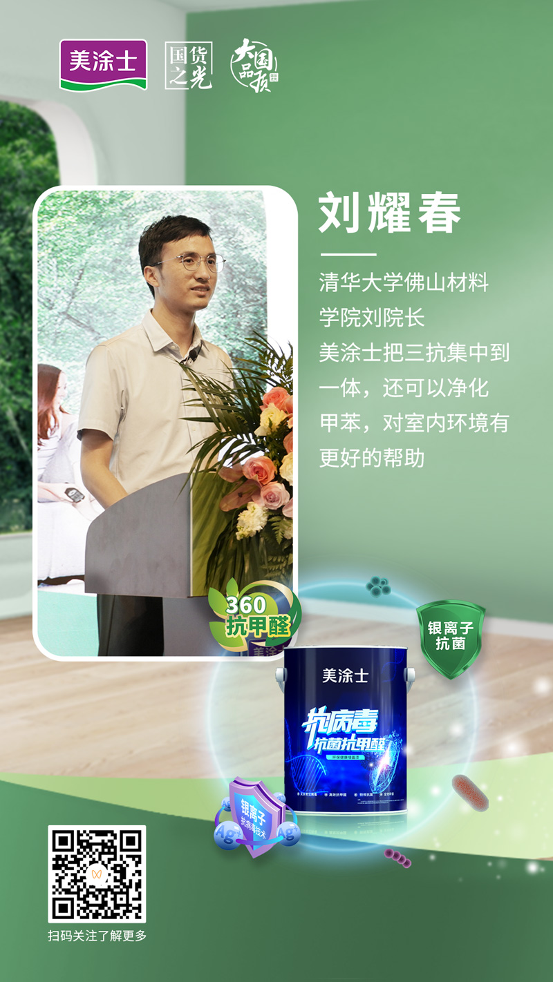 Z6·尊龙「中国区」官方网站