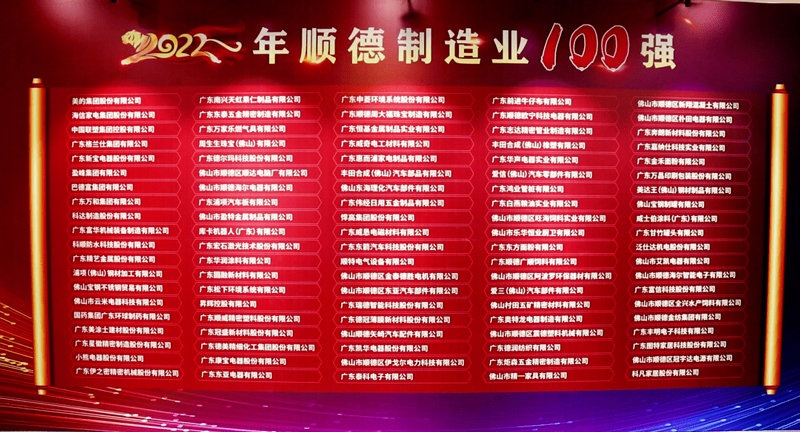 Z6·尊龙「中国区」官方网站