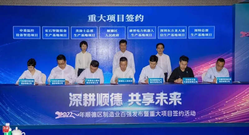 Z6·尊龙「中国区」官方网站