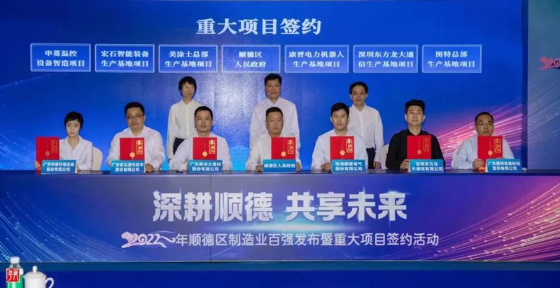 Z6·尊龙「中国区」官方网站