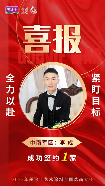 Z6·尊龙「中国区」官方网站