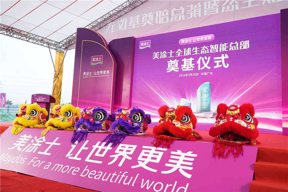 Z6·尊龙「中国区」官方网站