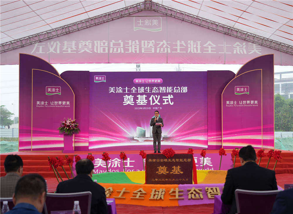 Z6·尊龙「中国区」官方网站