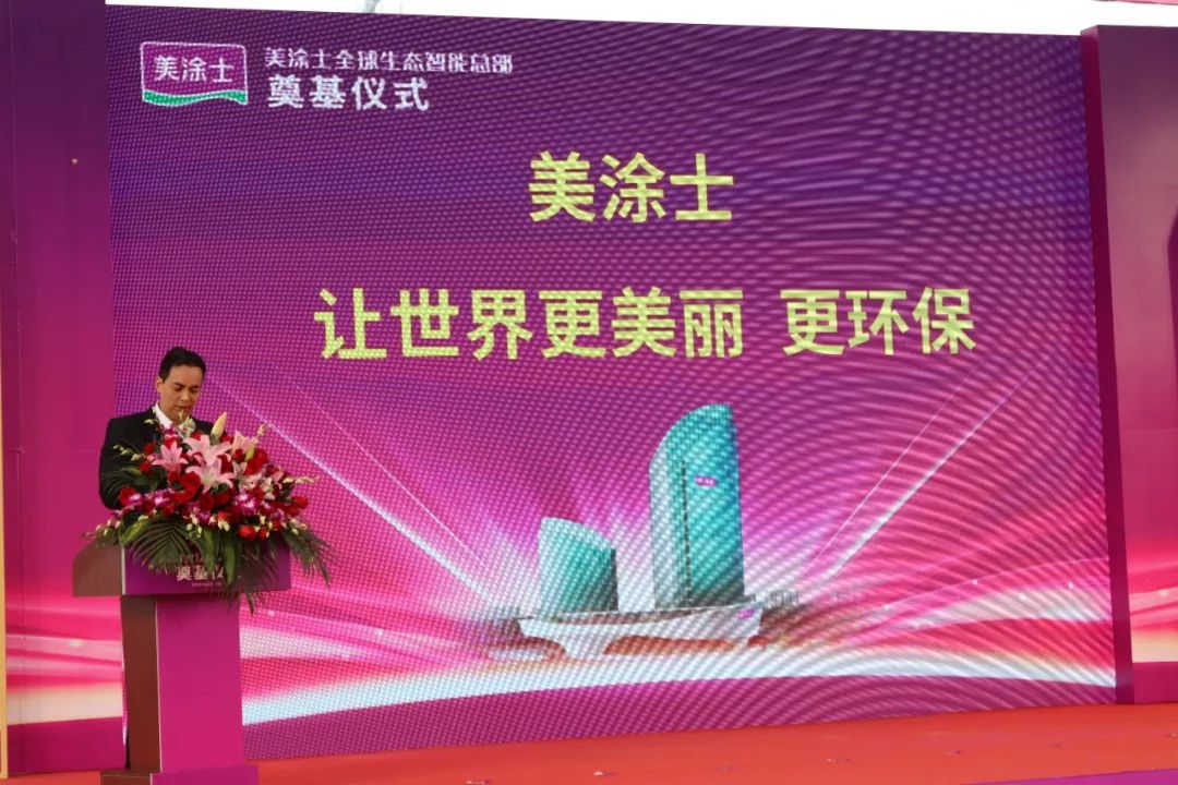 Z6·尊龙「中国区」官方网站