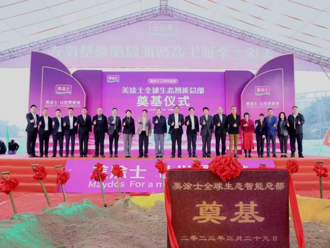 Z6·尊龙「中国区」官方网站