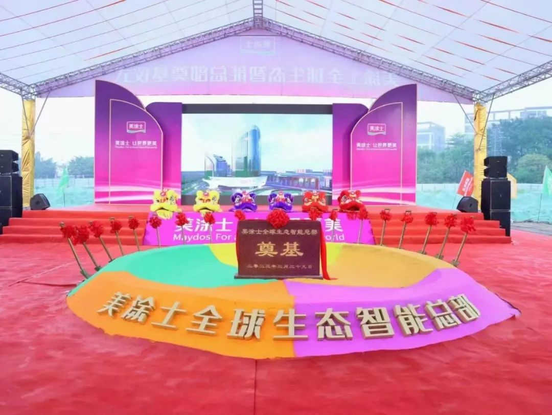 Z6·尊龙「中国区」官方网站