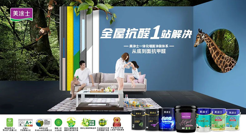 Z6·尊龙「中国区」官方网站