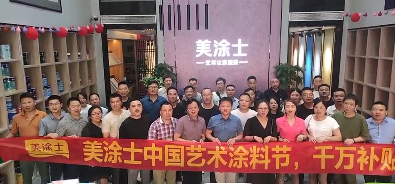 Z6·尊龙「中国区」官方网站