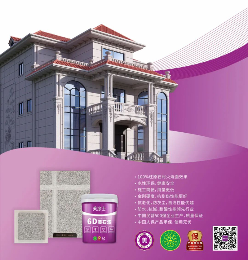 Z6·尊龙「中国区」官方网站