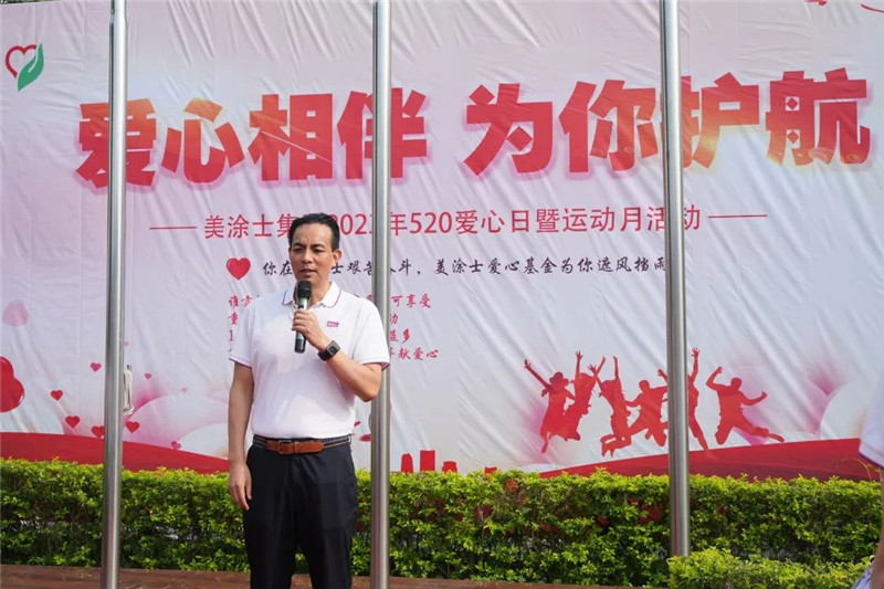 Z6·尊龙「中国区」官方网站