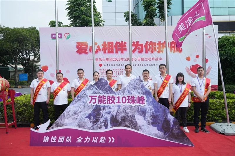 Z6·尊龙「中国区」官方网站