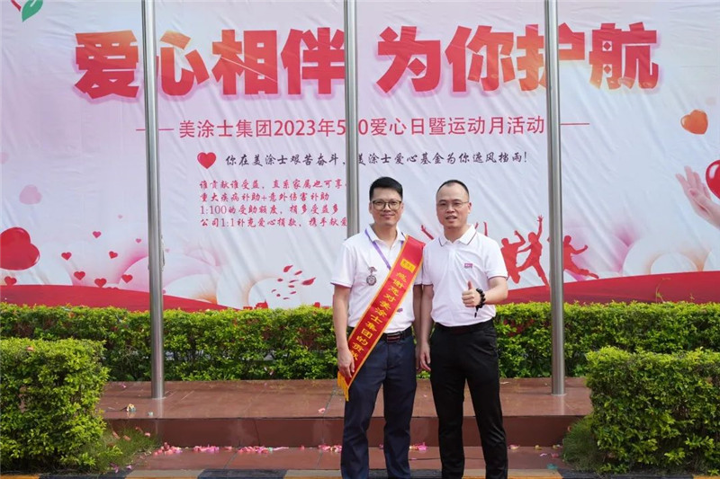 Z6·尊龙「中国区」官方网站