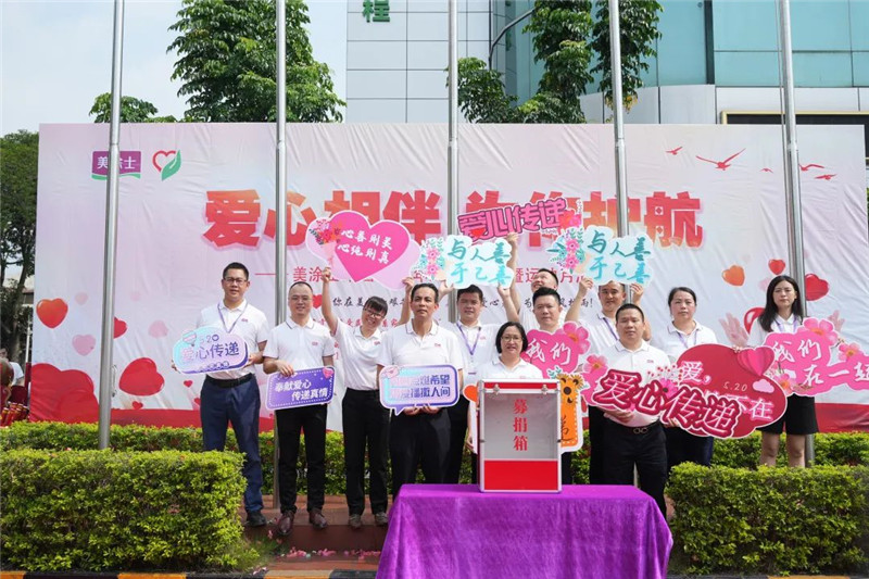 Z6·尊龙「中国区」官方网站