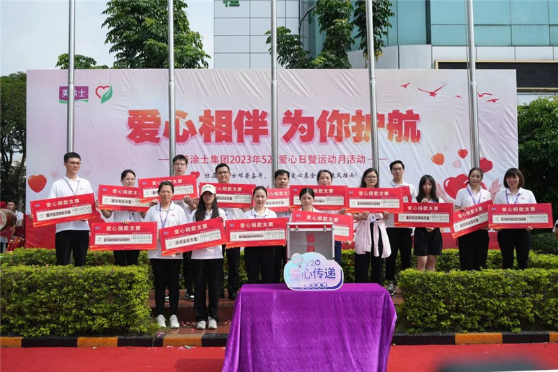 Z6·尊龙「中国区」官方网站