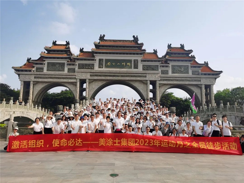 Z6·尊龙「中国区」官方网站